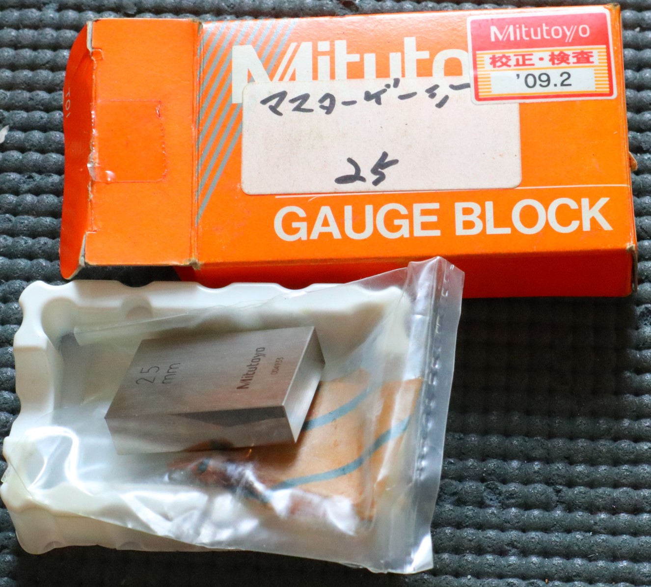 MITUTOYO｜ミツトヨ ブロックゲージ 611635-02　25mm