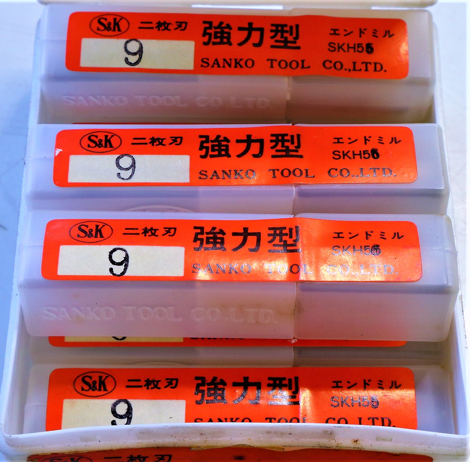 S&K エンドミル 2枚刃　9　未使用　8個