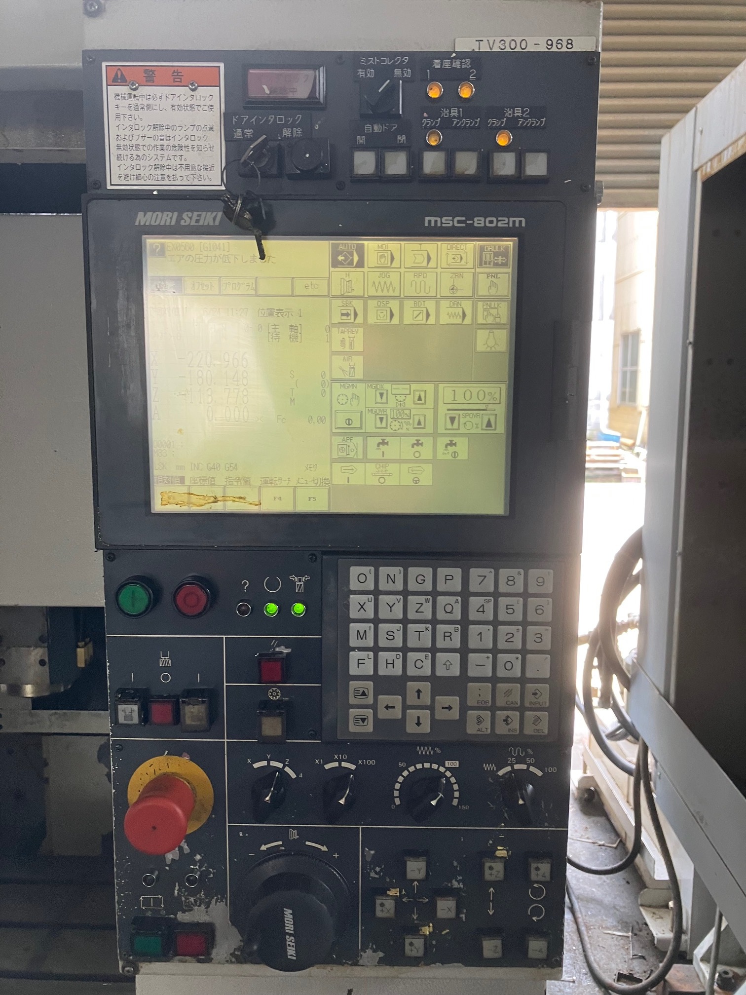 森精機 立マシニング TV-300