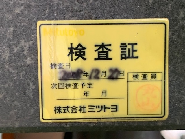 ミツトヨ 三次元測定機 BH-504