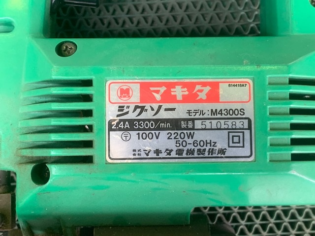 マキタ ジグソー M4300S