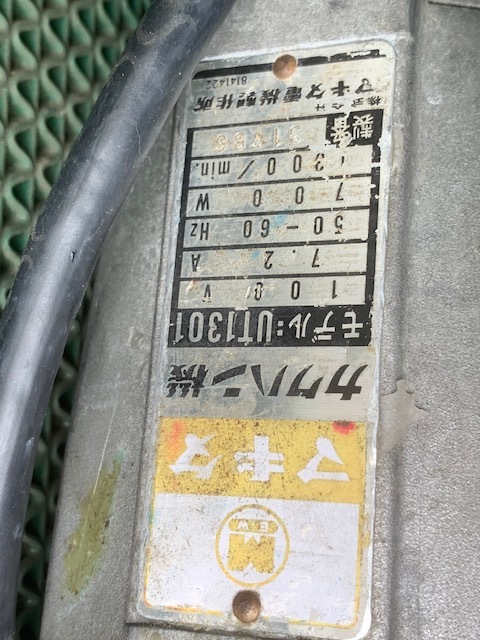 マキタ かくはん機 UT1301