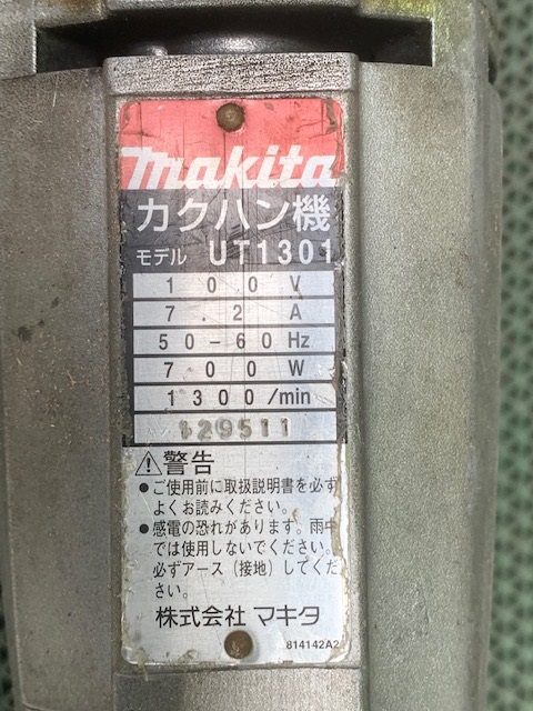 マキタ かくはん機 UT1301