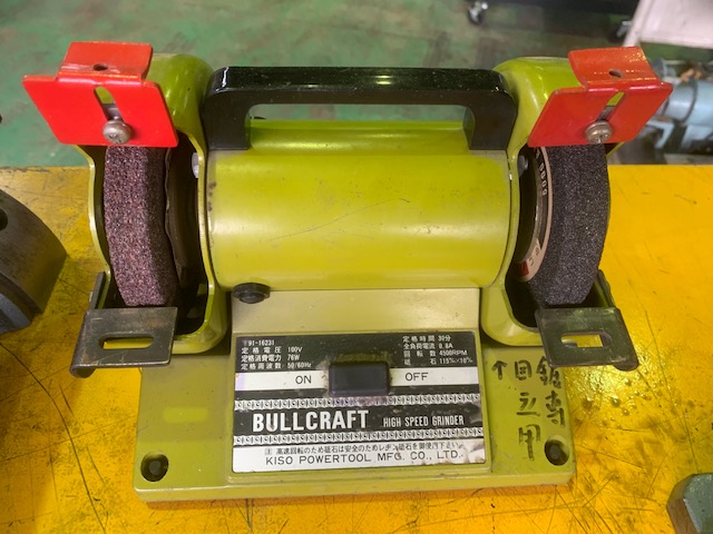 キソ 小型両頭グラインダー BULL CRAFT