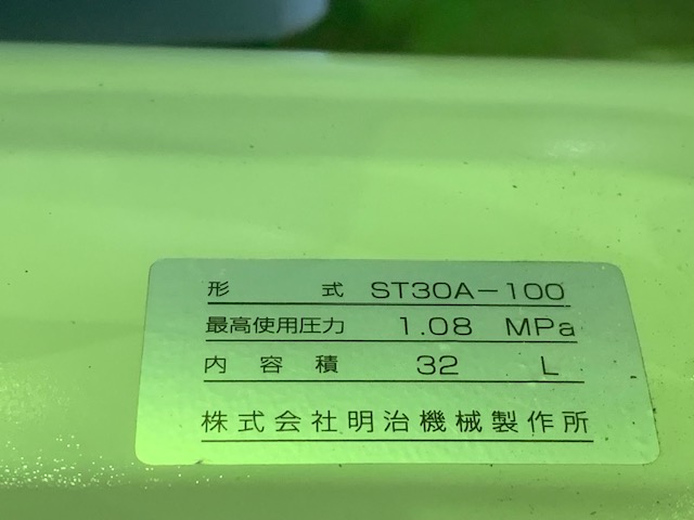 アネスト岩田 エアータンク ST30A-100