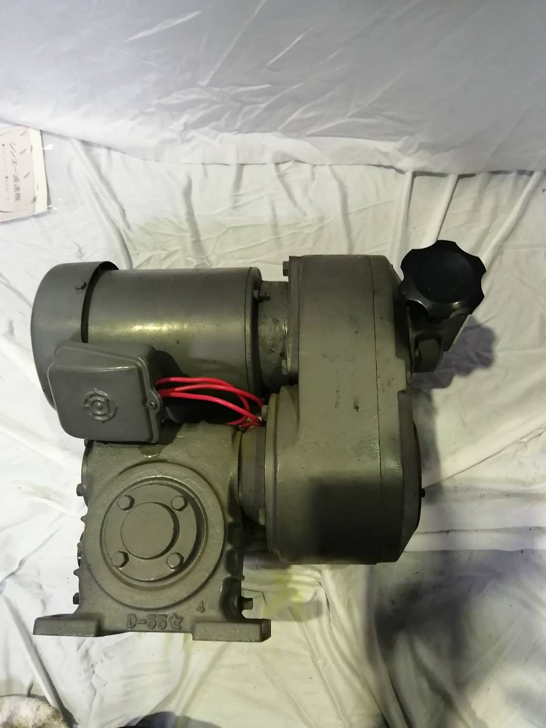 新栄製作所 無段変速機 無段変速機