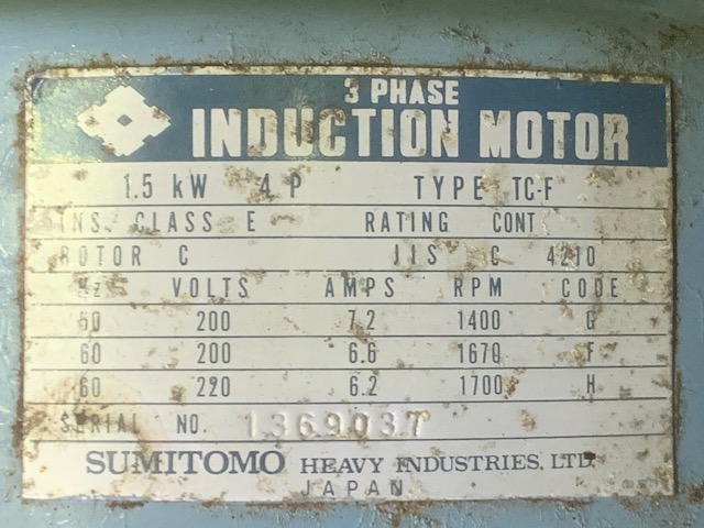 住友重機械工業 サイクロン減速機 HAM2-83