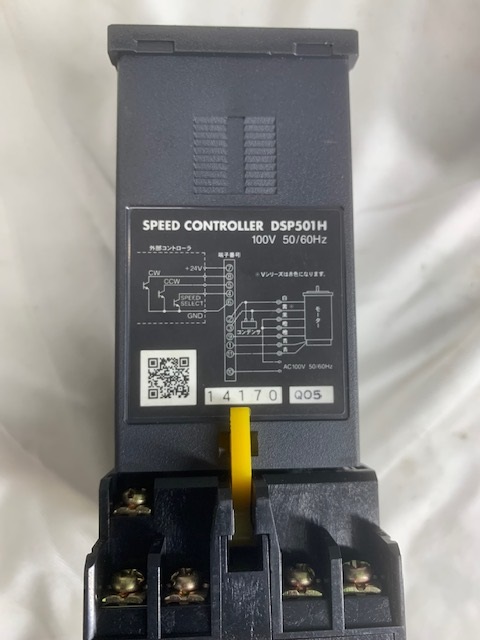 オリエンタルモーター スピードコントローラー DSP501H