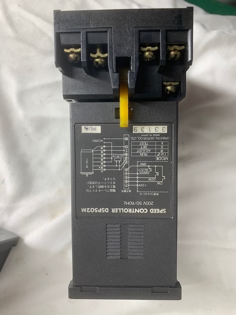 オリエンタルモーター スピードコントローラー DSP501H