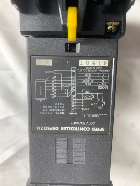オリエンタルモーター スピードコントローラー DSP502M