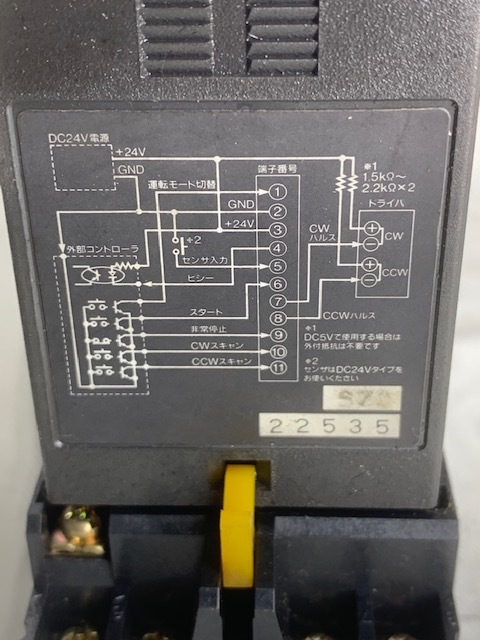 オリエンタルモーター VEXTA コントローラー SG8030S