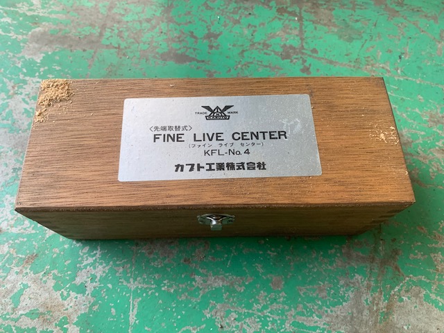 カブト工業 回転センター KFL-NO,4