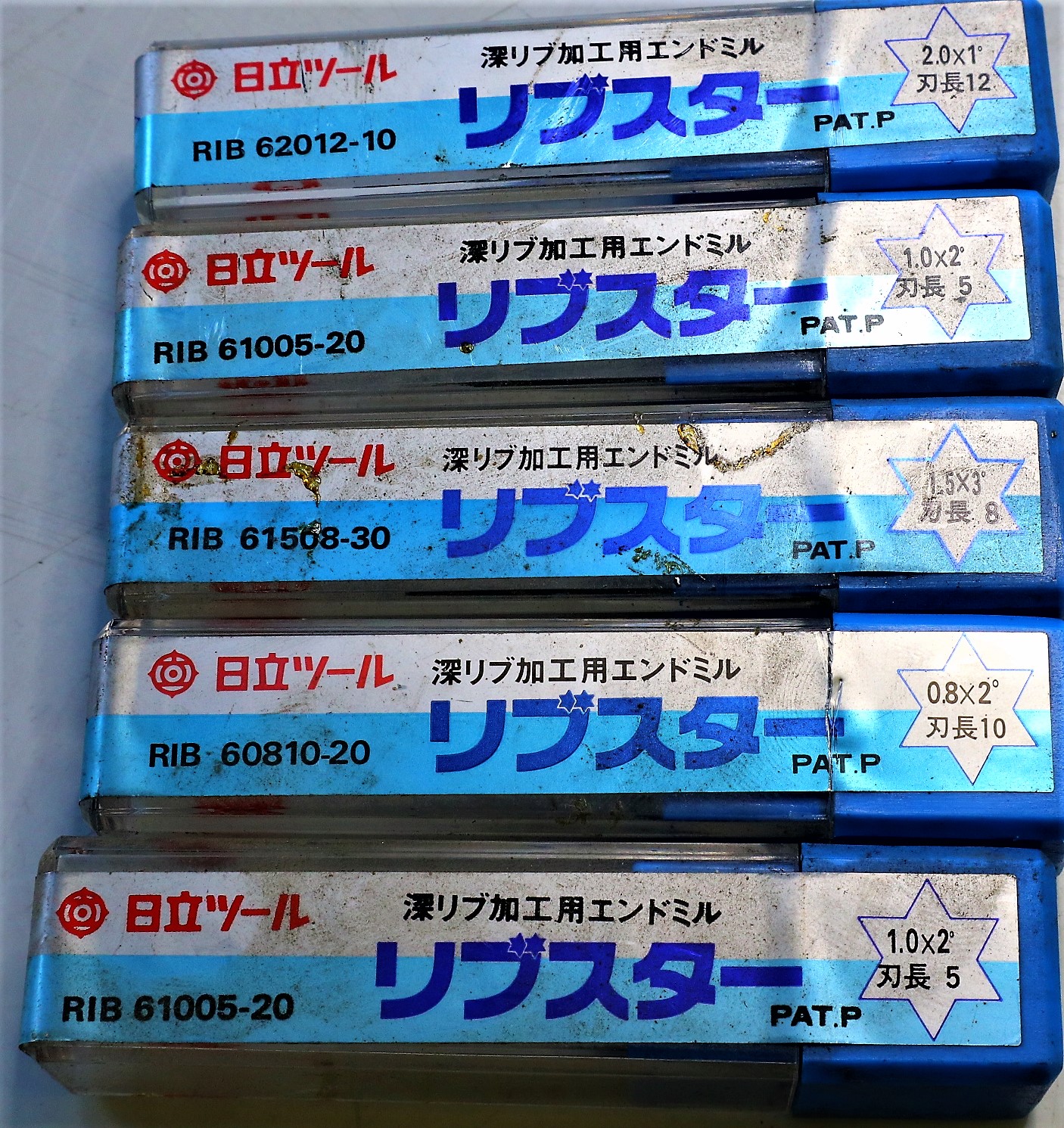 日立ツール エンドミル 一山　5個　未使用