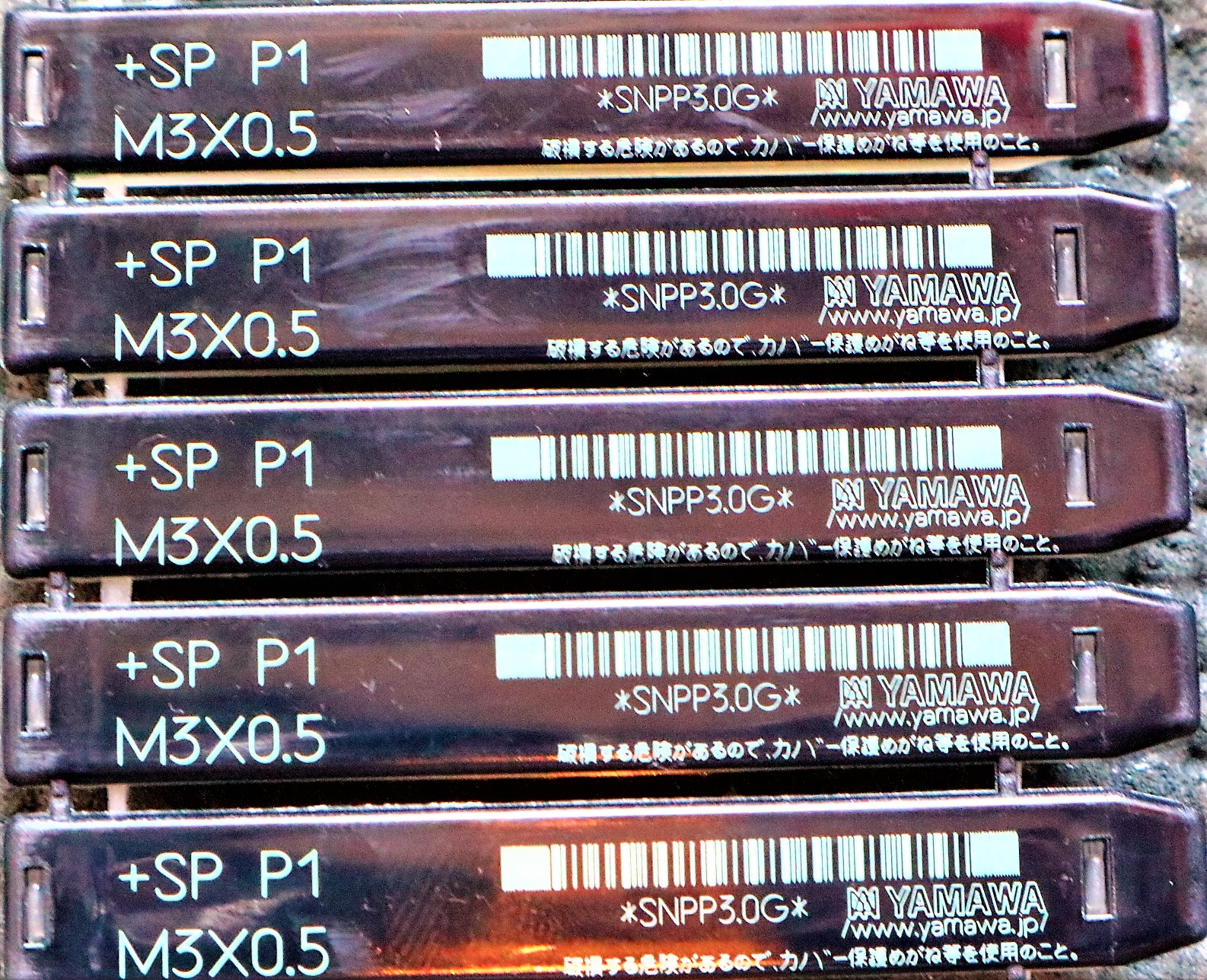 YAMAWA エンドミル M3×0.5　5個　未使用