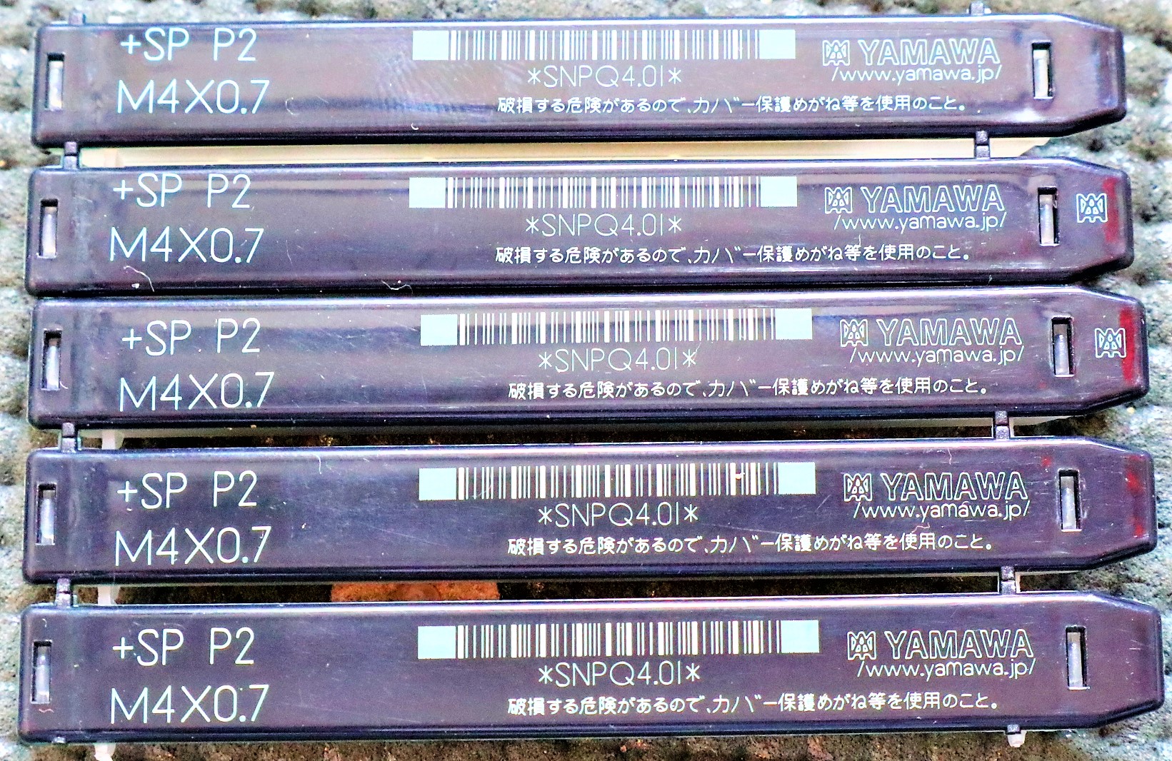 YAMAWA エンドミル M4×0.7　5個　未使用