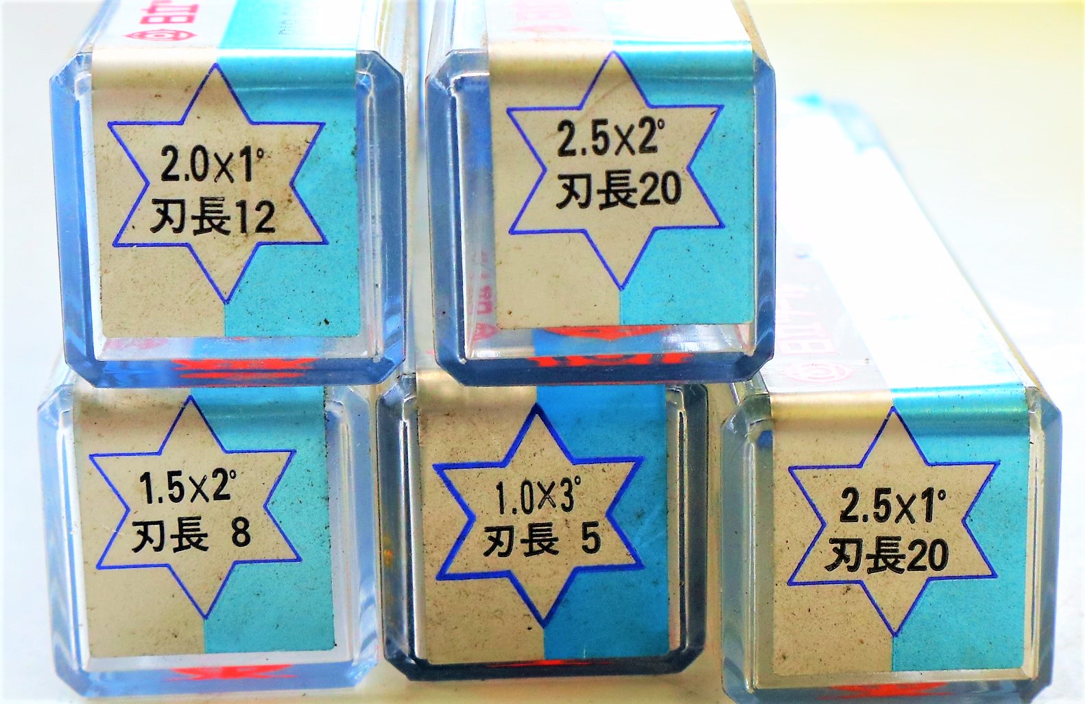 日立ツール エンドミル 一山　5個　未使用