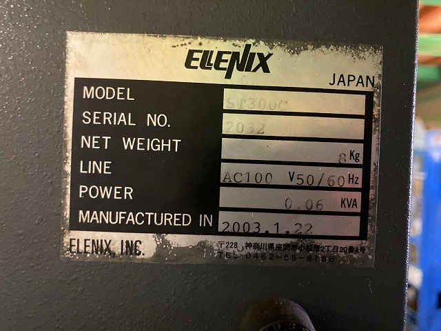 エレニックス(アマダ) 細穴放電加工機 ST300C(SH-3D)