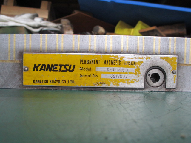 KANETSU｜カネツー 永磁チャック（フライス用） RMT-2050