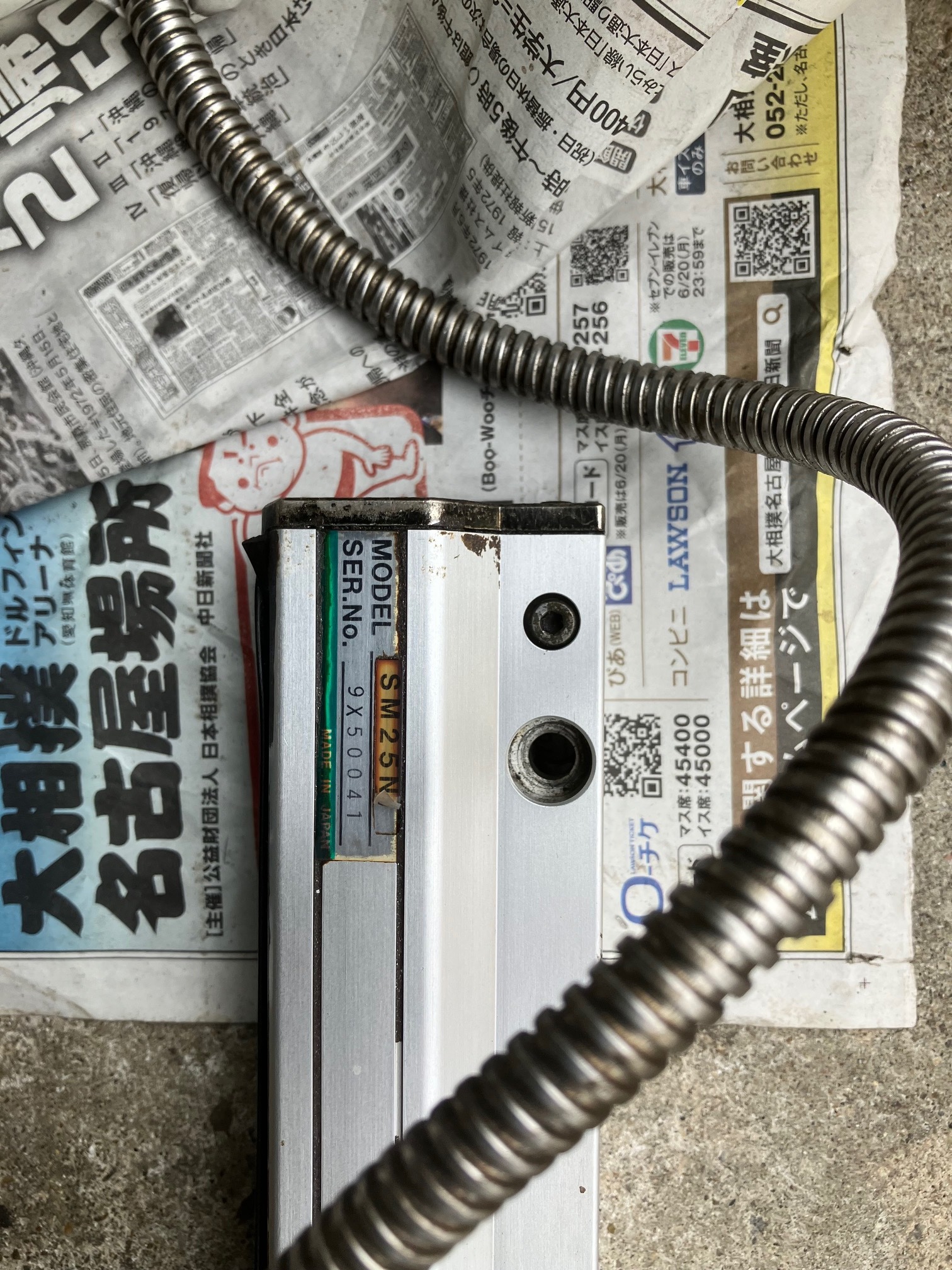 フタバ デジタルスケール CUE200