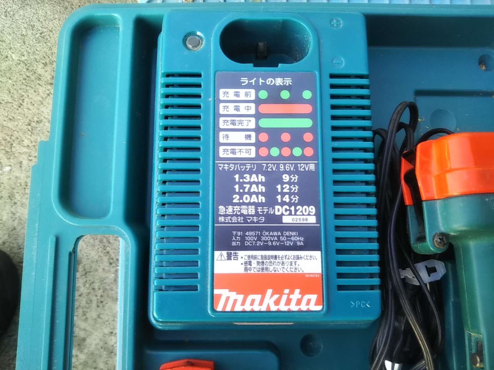 マキタ インパクトドライバ 6940D