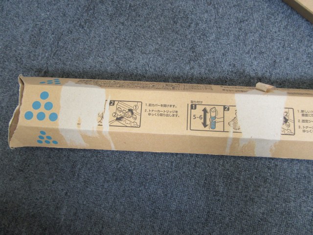リコー/Ricoh 純正イマジオMPトナー C2200