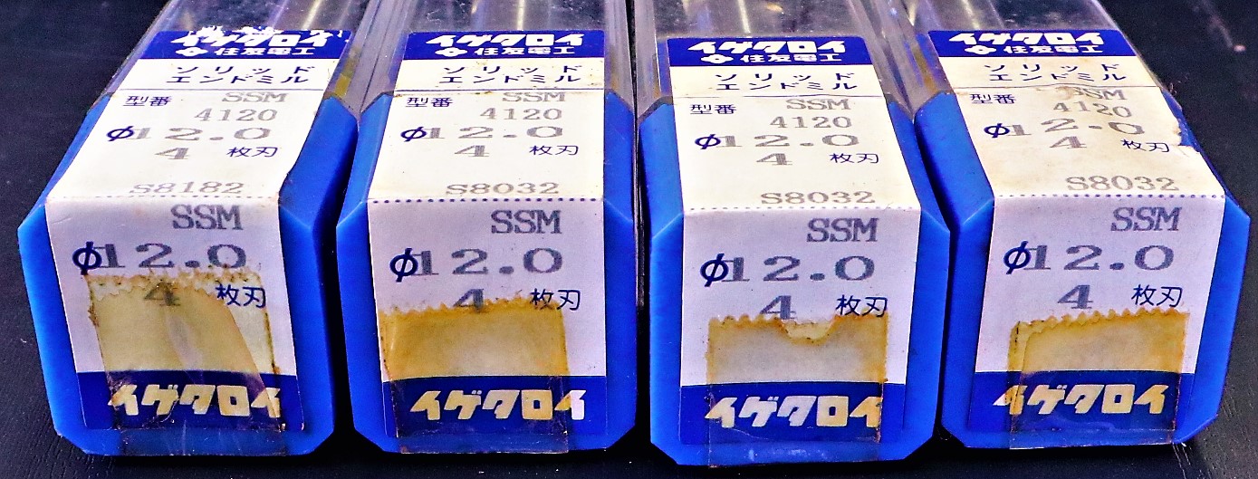 住友電工 ソリッドエンドミル 12.0　4枚刃　4個　未使用