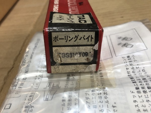 黒田精工/KURODA モジュラーツーリング MS50-BH52