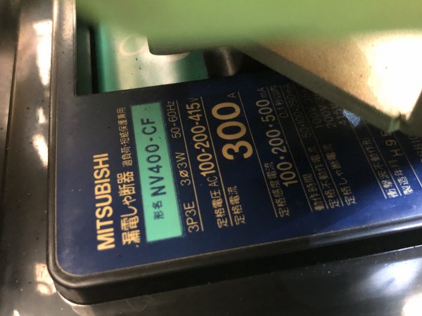三菱/MITSUBISHI 漏電しゃ断器 3P3E