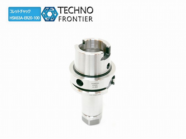 テクノフロンティア コレットチャック HSK63A-ER20-100【新品】