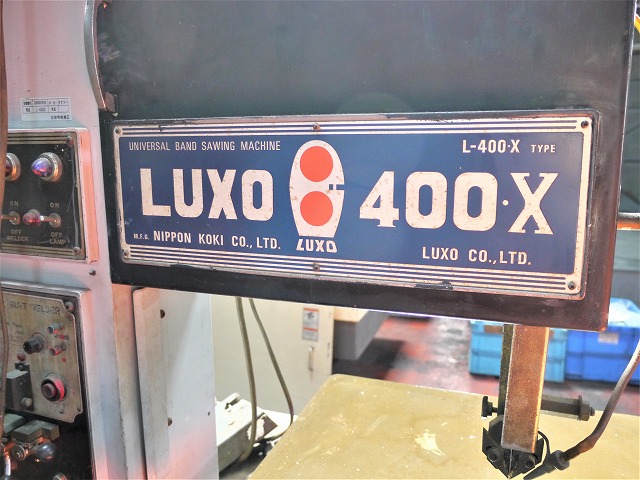 LUXO コンターマシン L-400X