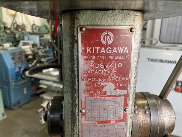 北川,KITAGAWA, 19mm卓上ボール盤 KDS-410