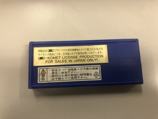 Sumitomo/住友 チップ JPW840804CS AC225