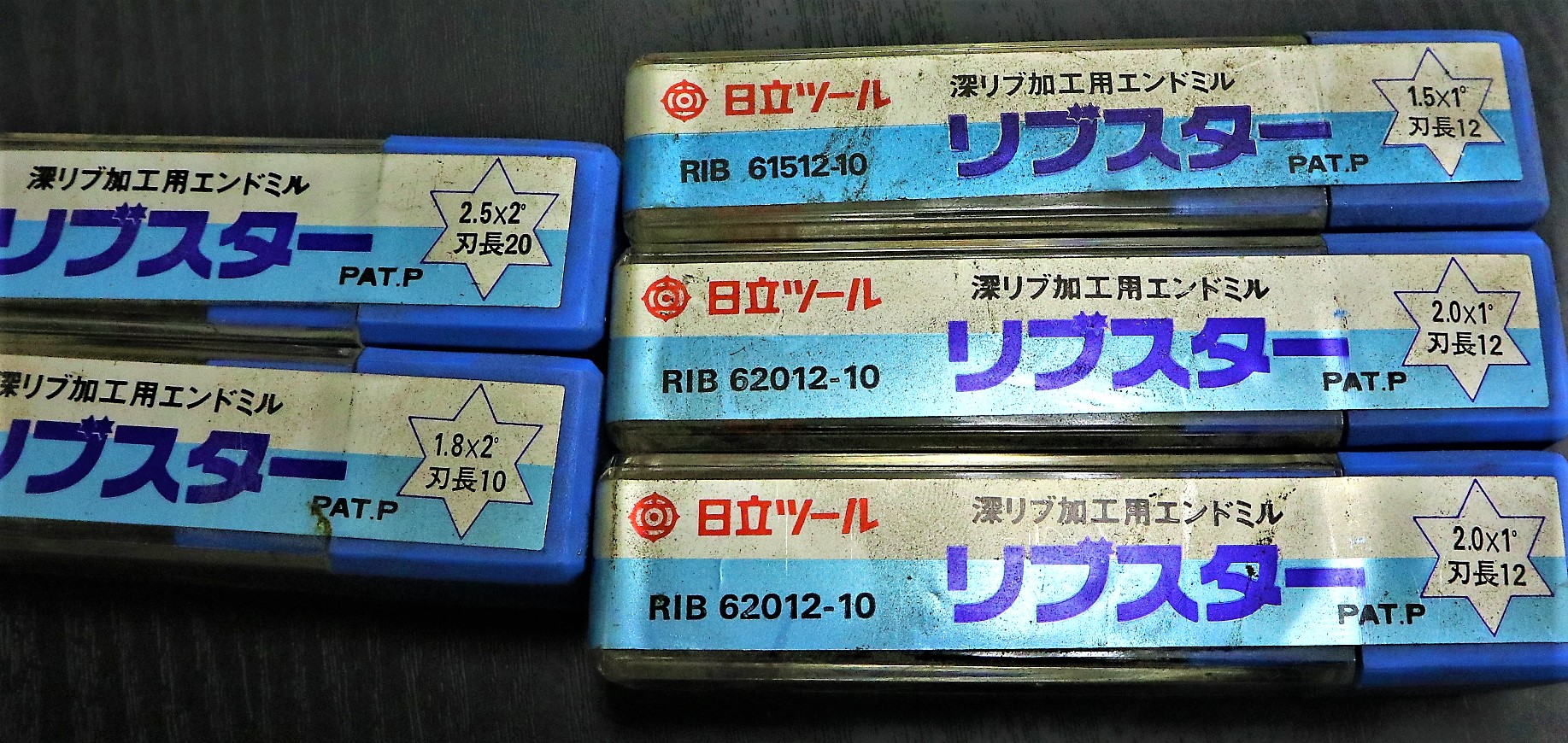 日立ツール エンドミル 一山　5個　未使用