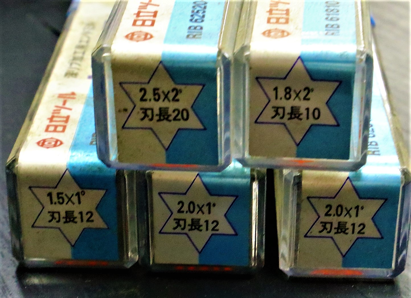 日立ツール エンドミル 一山　5個　未使用