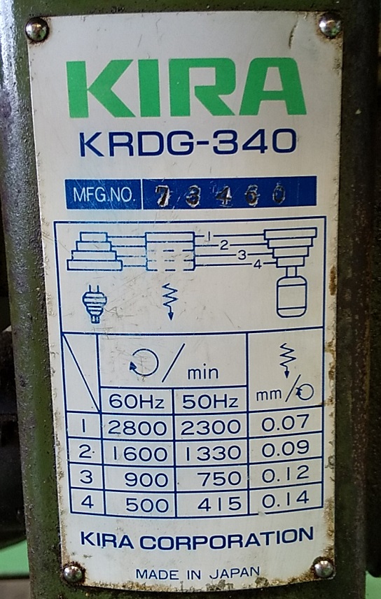 キラ 卓上ボール盤 KRDG-340