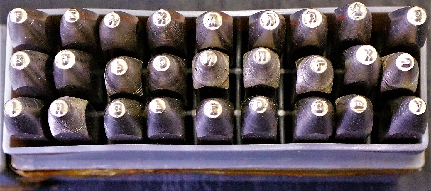 STEMPA 刻印セット A-Z.&1mm