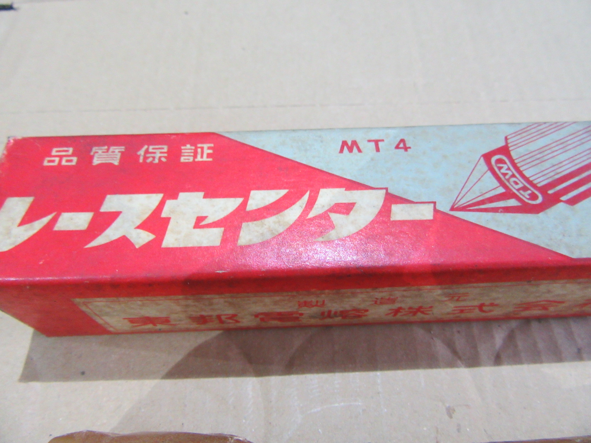 TDW レースセンター MT4(SKH2)
