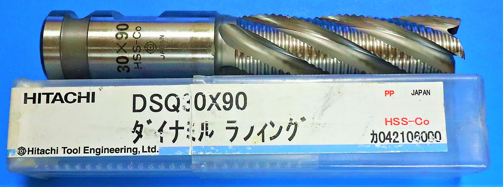 HITACHI ラフィングエンドミル ダイナミル　DSQ30×90 未使用
