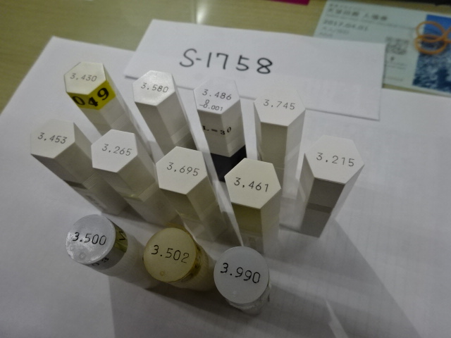 ピンゲージ 