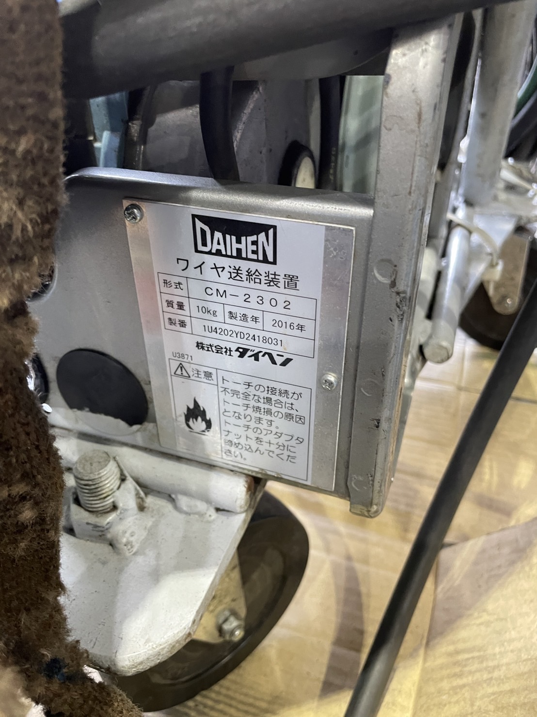 ダイヘン Co2/MAG溶接用直流電源 CPXD-500（S-2）