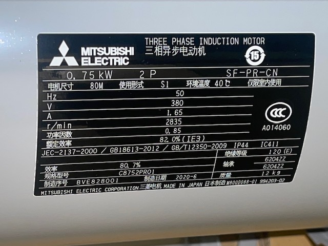 三菱 0.75kw標準横型モーター SF-PR-CN