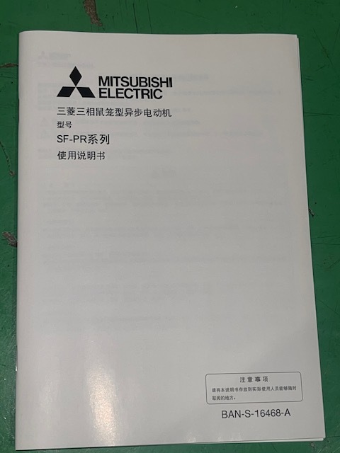 三菱 0.75kw標準横型モーター SF-PR-CN