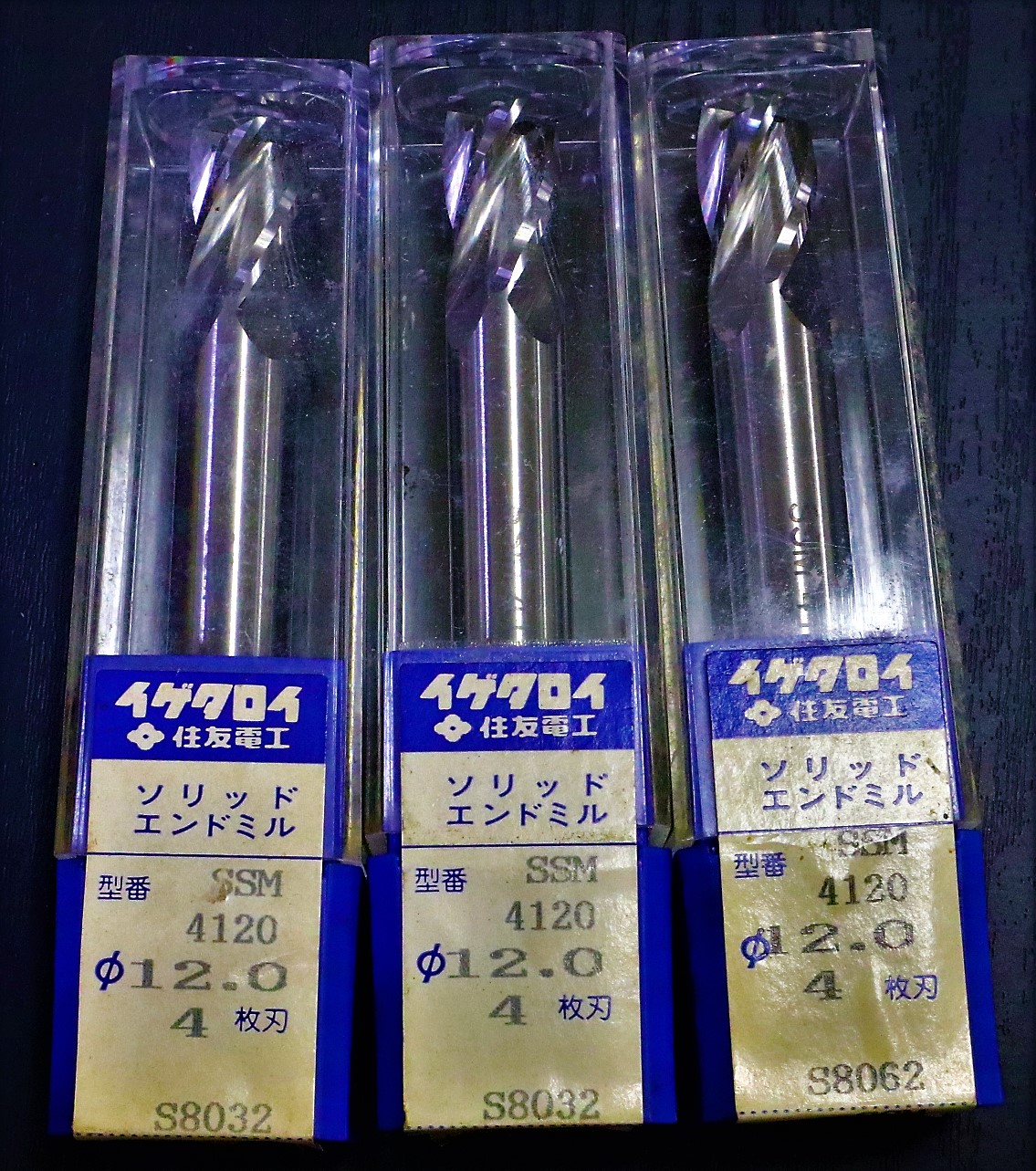 住友電工 エンドミル SSM 4120 12.0　3個　未使用