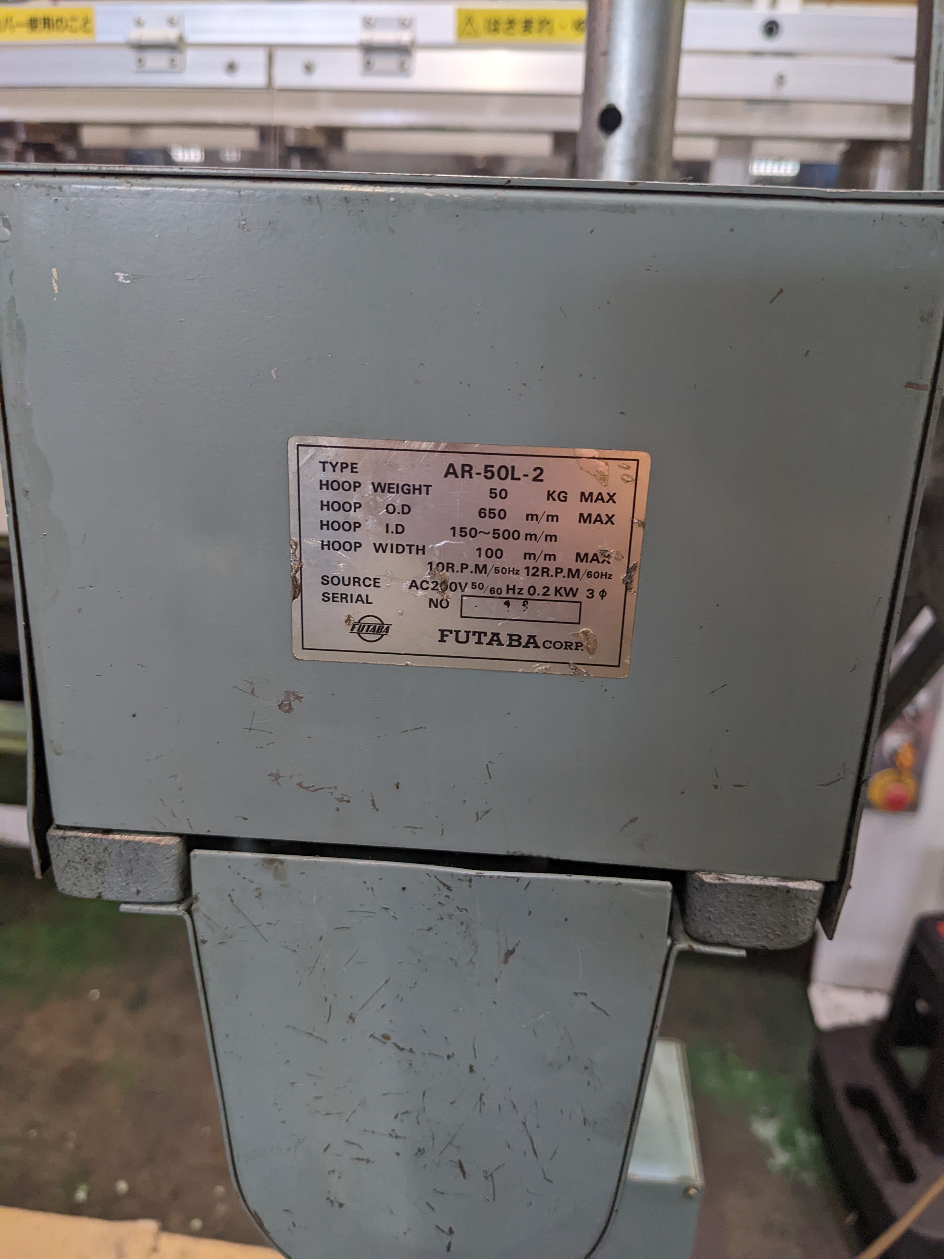 フタバ リールスタンド AR-50L-2