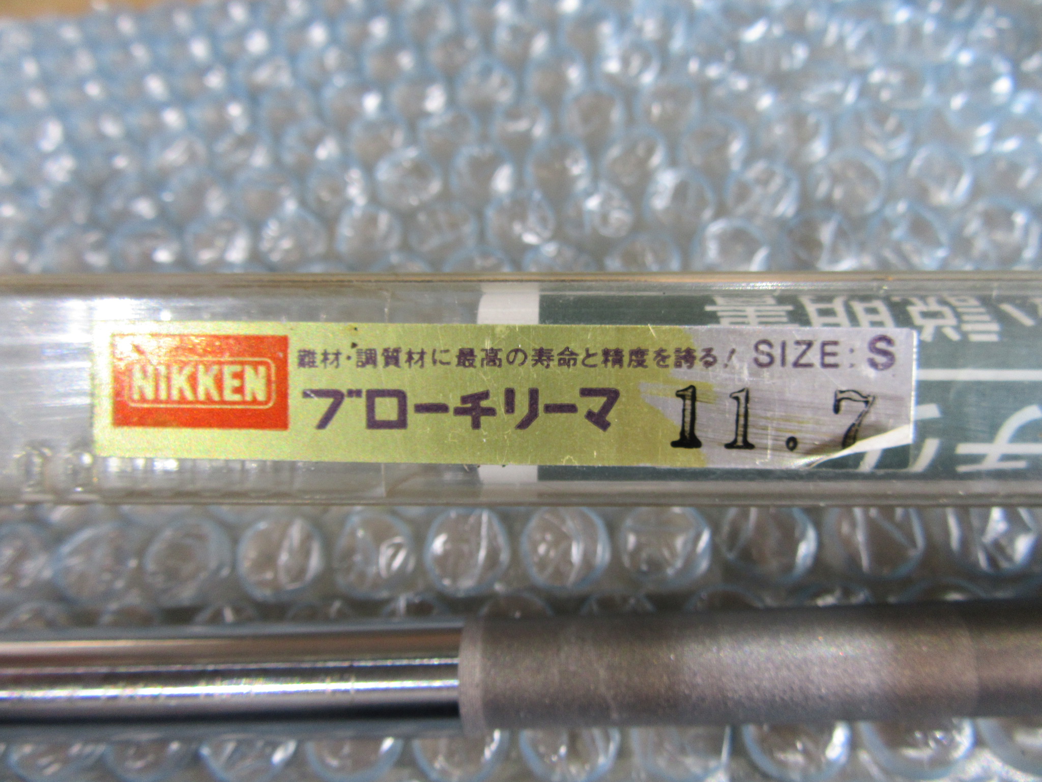 NIKKEN/日研 ブローチリーマ 11.7