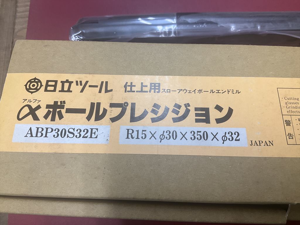 日立ツール スロ-アウェイボールエンドミル αボールプレシジョンABP30S32E　未使用品