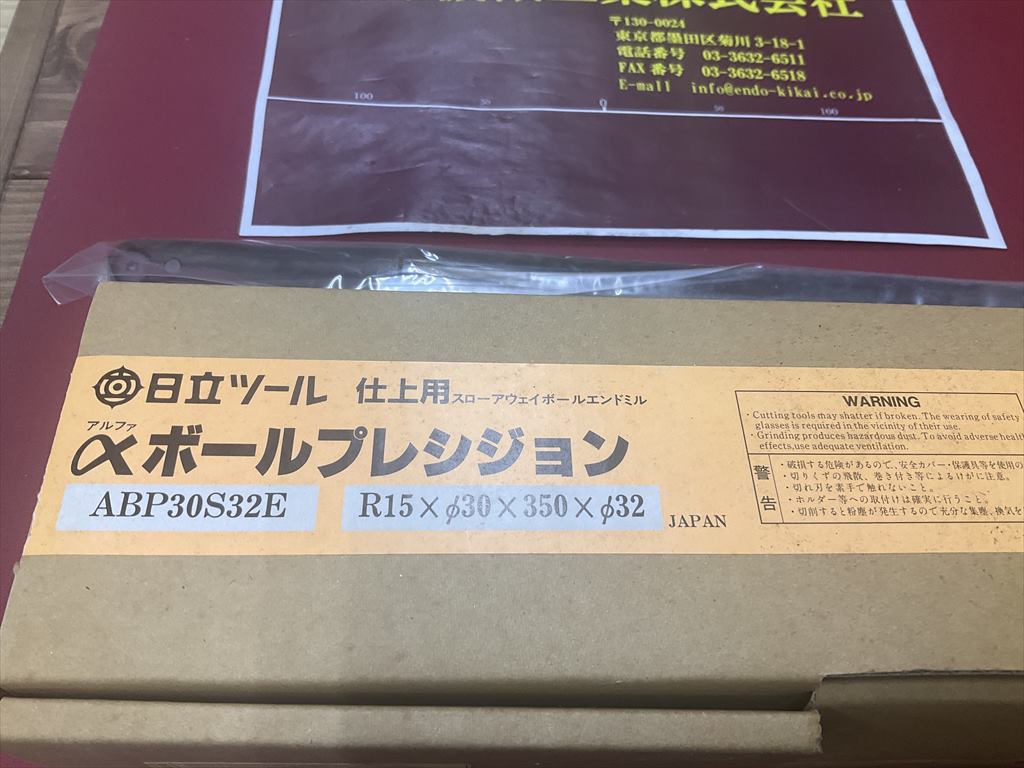 日立ツール スロ-アウェイボールエンドミル αボールプレシジョンABP30S32E　未使用品