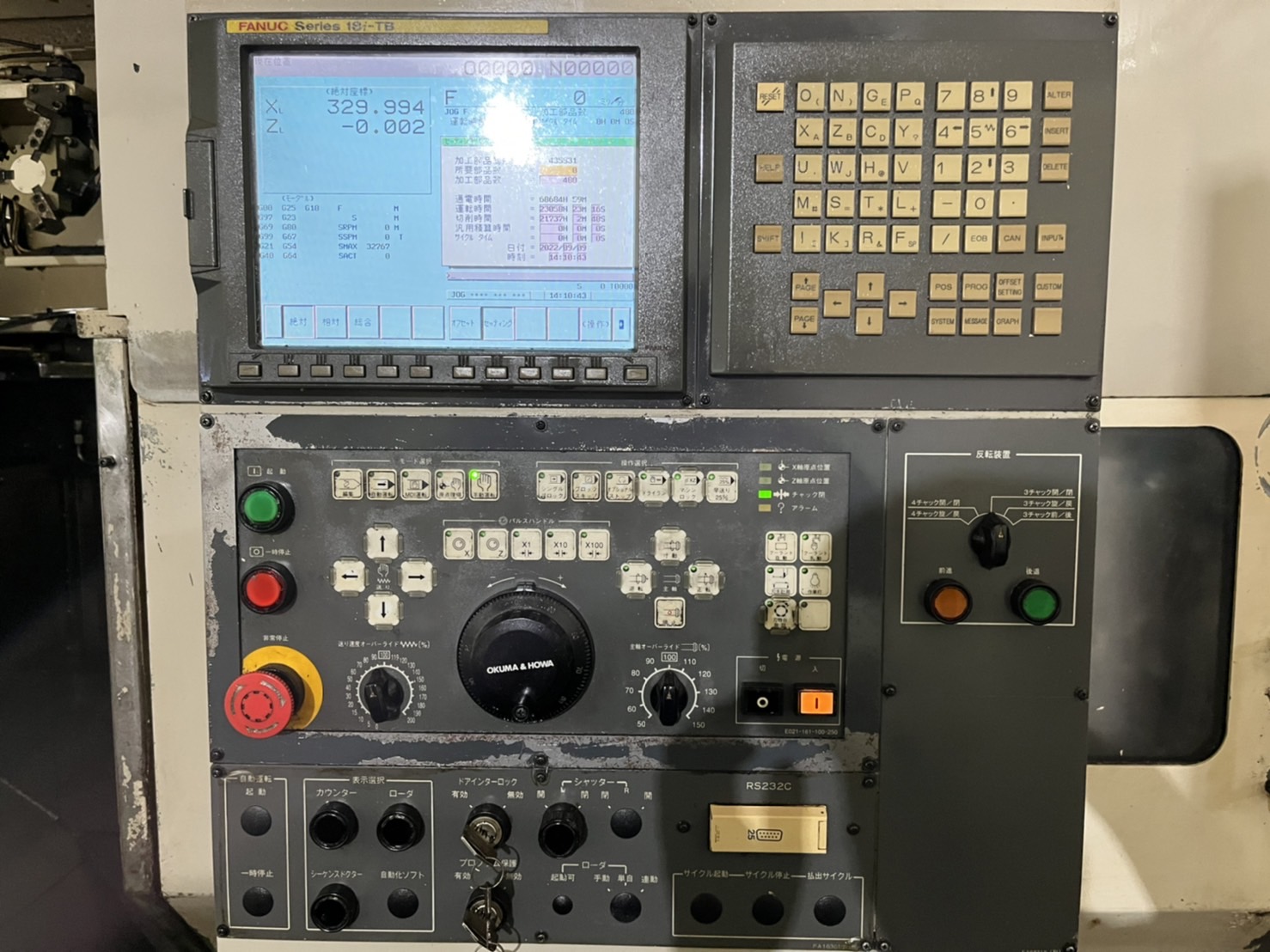 大隈豊和 3スピンドルNC旋盤 3SP-15HG