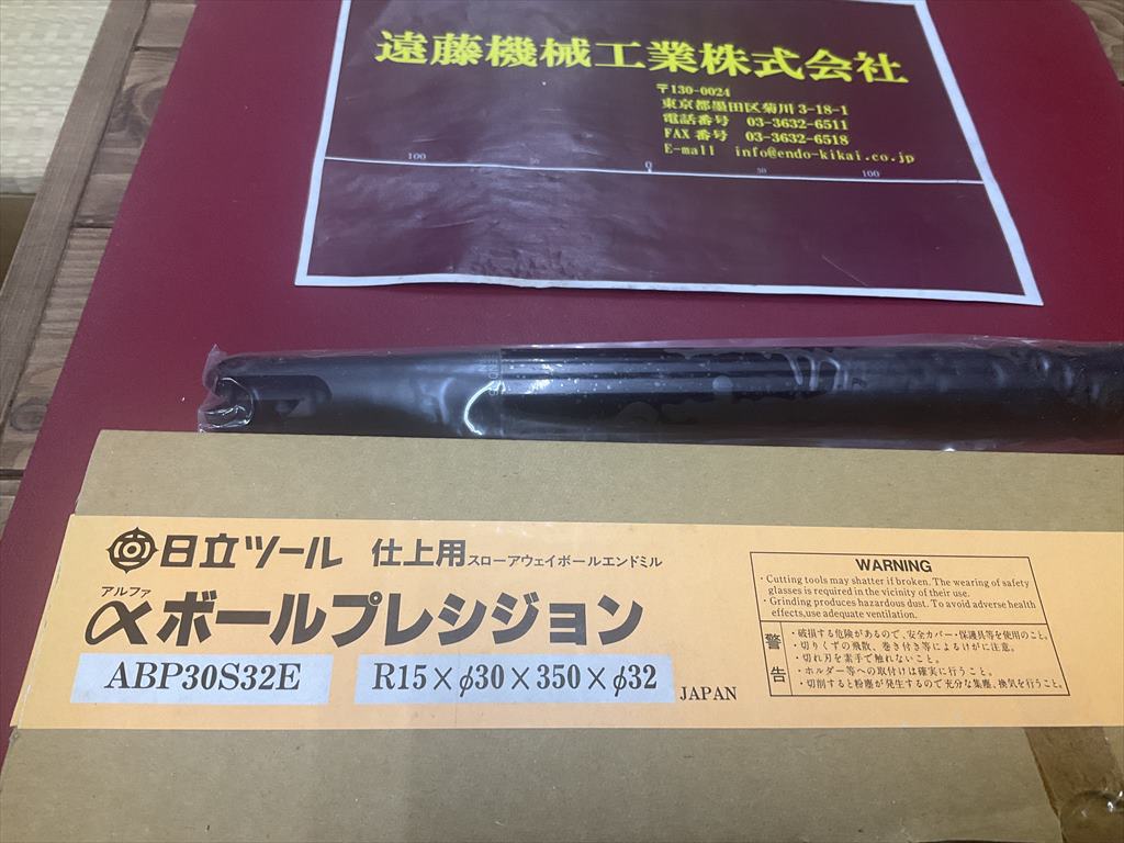 日立ツール スロ-アウェイボールエンドミル αボールプレシジョンABP30S32E　未使用品