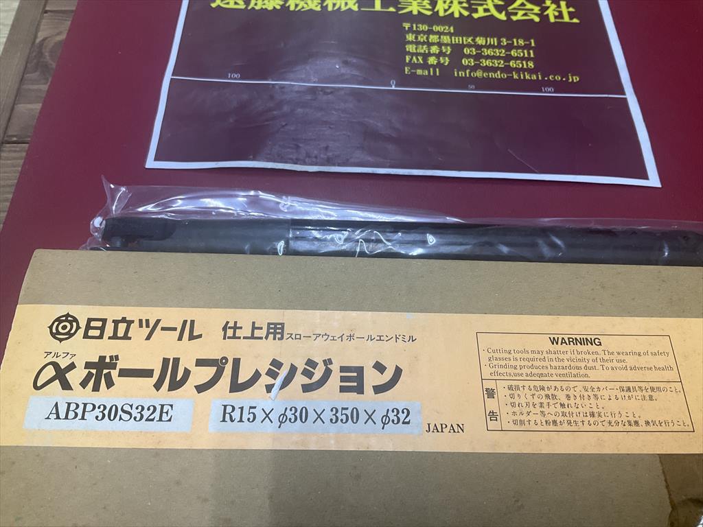 日立ツール スロ-アウェイボールエンドミル αボールプレシジョンABP30S32E　未使用品